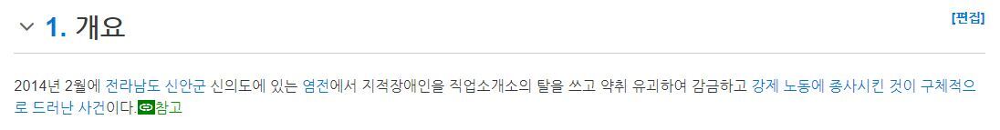 드라마 '모범택시' 가 다룬 실제 범죄 사건들 ㄷㄷㄷ.jpgif | 인스티즈