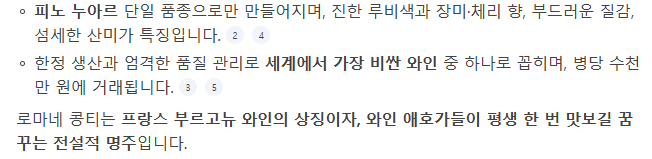 미슐랭 식당에서 드레스 코드 무시할수 있는 방법 | 인스티즈