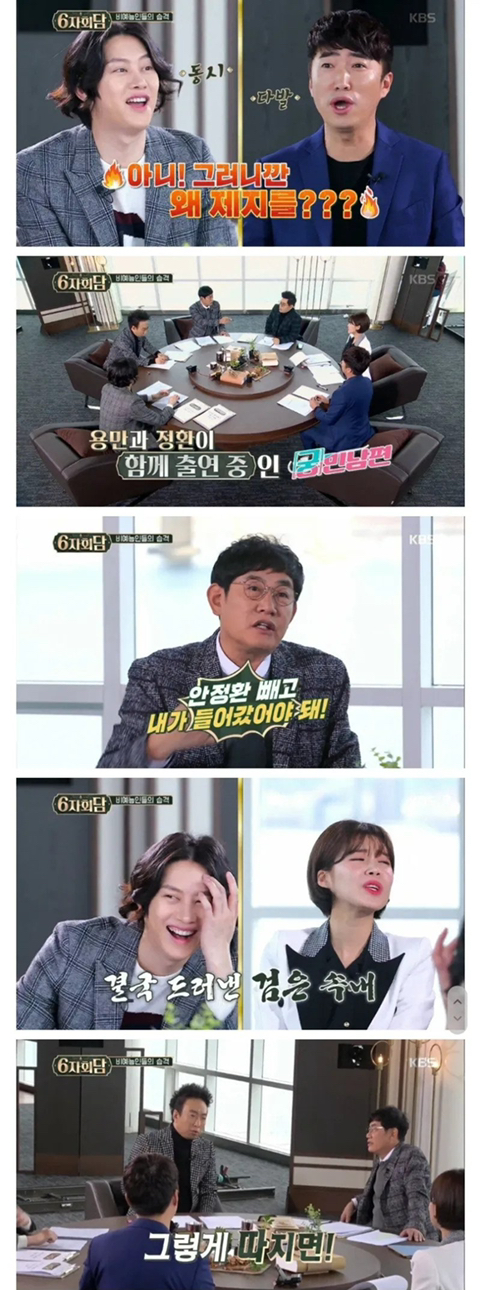 비연예인들의 예능 출연을 막자는 이경규....JPG | 인스티즈