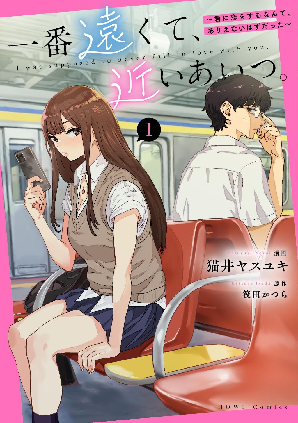 최근 사람들이 진짜 많이 모르는 나만 숨겨진 꿀잼 만화 추천 - 웃긴자료 ‥‥‥‥‥、 - 도탁스 (DOTAX)