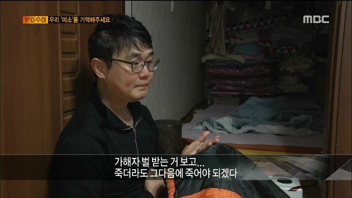 사람 2명 죽이고 징역 4년 받은 가해자 | 인스티즈