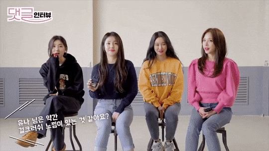 넘무 귀여운 브레이브걸스 단발좌 유나 | 인스티즈