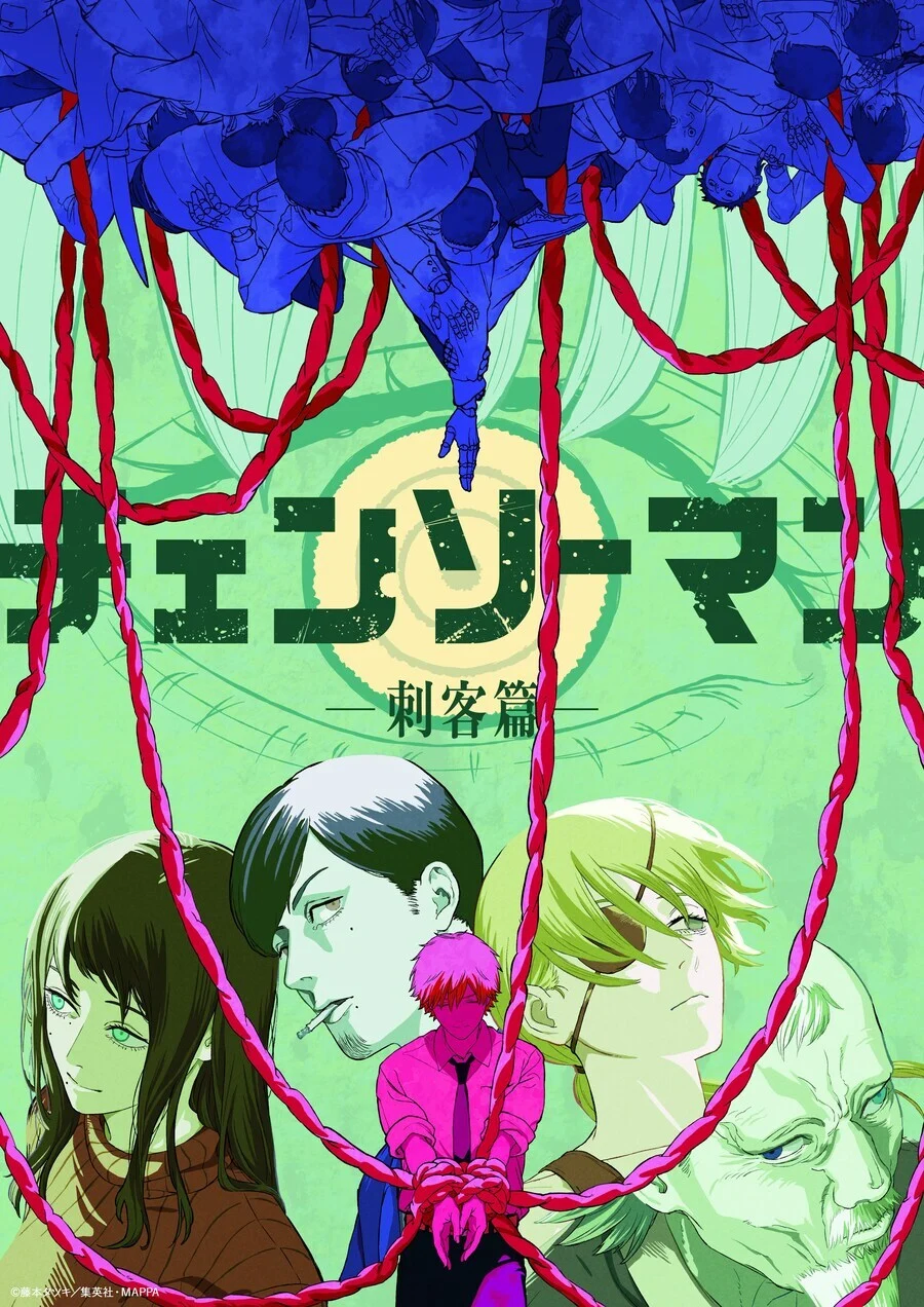 체인소맨 자객편 제작 확정 | 인스티즈