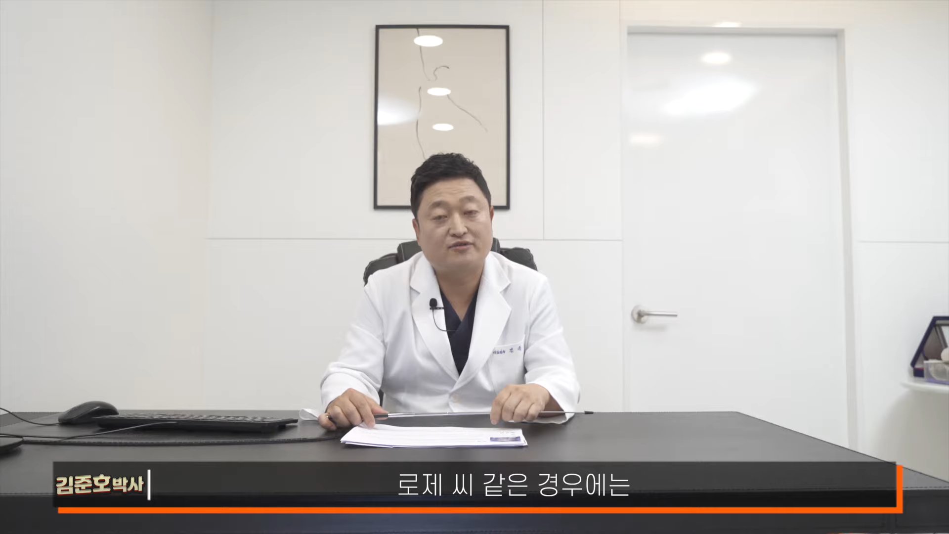 성형전문의가 분석한 블랙핑크 로제 | 인스티즈