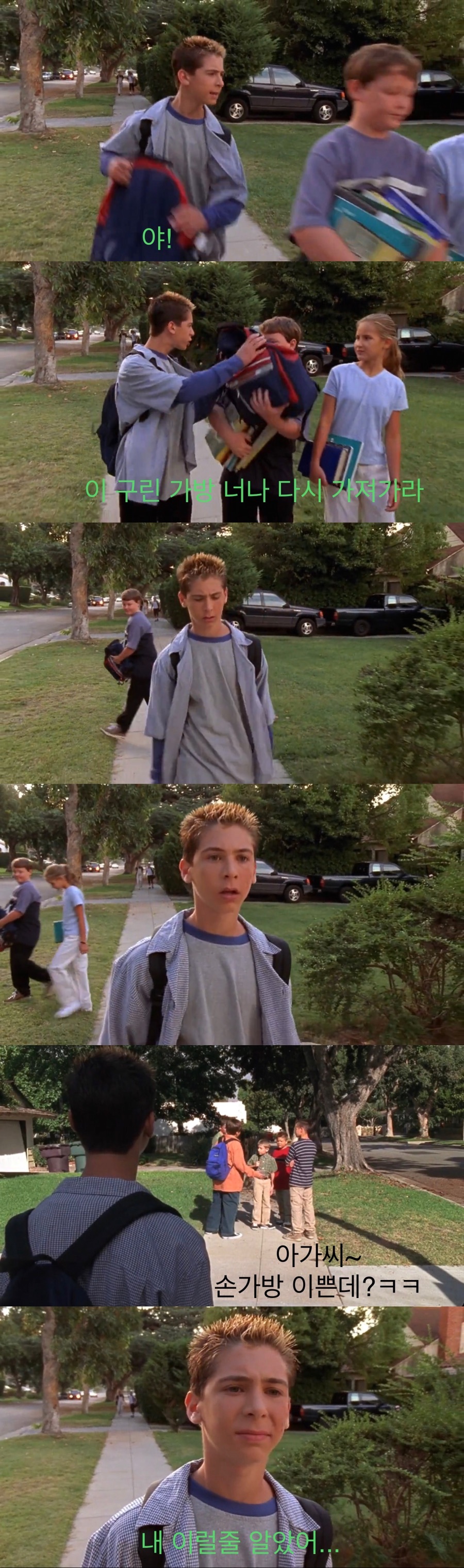 동생이 여자 가방 들고 다니는게 걱정인 형.jpg | 인스티즈