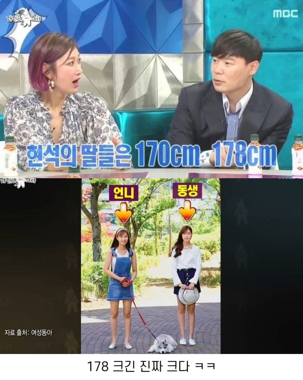 아빠때문에 망했다고 운 최현석 딸 | 인스티즈