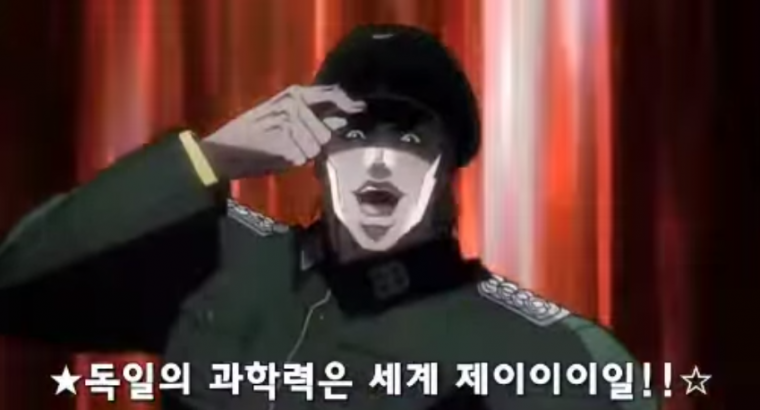 1년에 6m 자라는 나무 개발한 독일 | 인스티즈