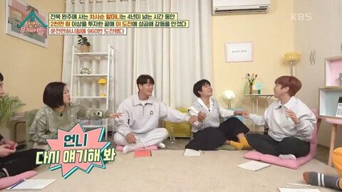 (스압)해명을 하면할수록 더 논란이 커지는 조혜련식 토크.jpg | 인스티즈