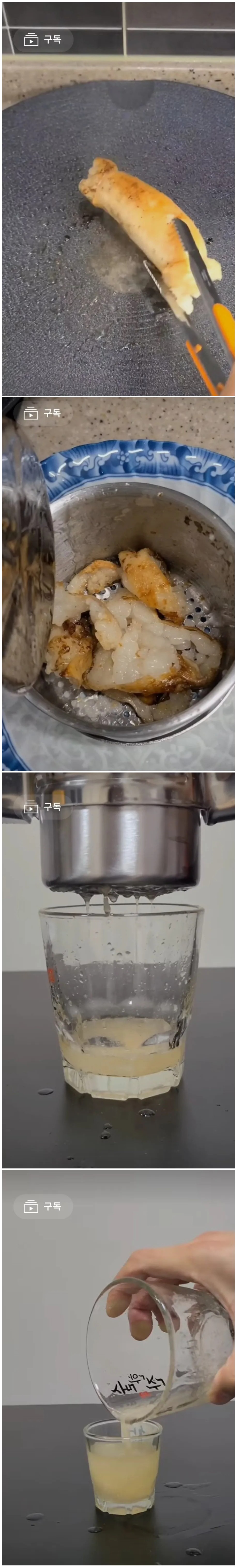 대창 짜면 나오는 기름 양.jpg | 인스티즈