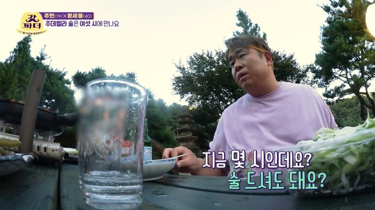 연예인들이 술마시는 방법...jpg | 인스티즈