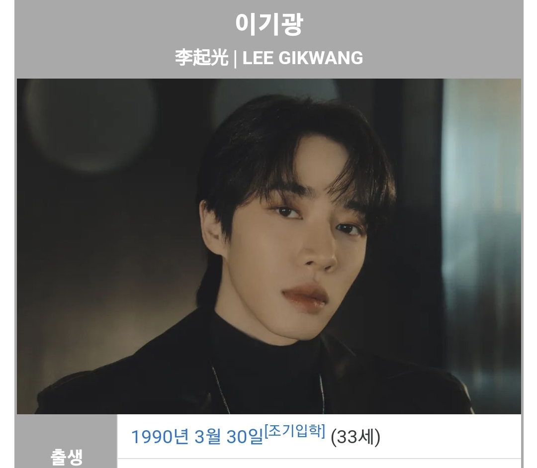 팬이 자기 생일로 비번 설정했다는 말 듣고 기겁한 아이돌 | 인스티즈