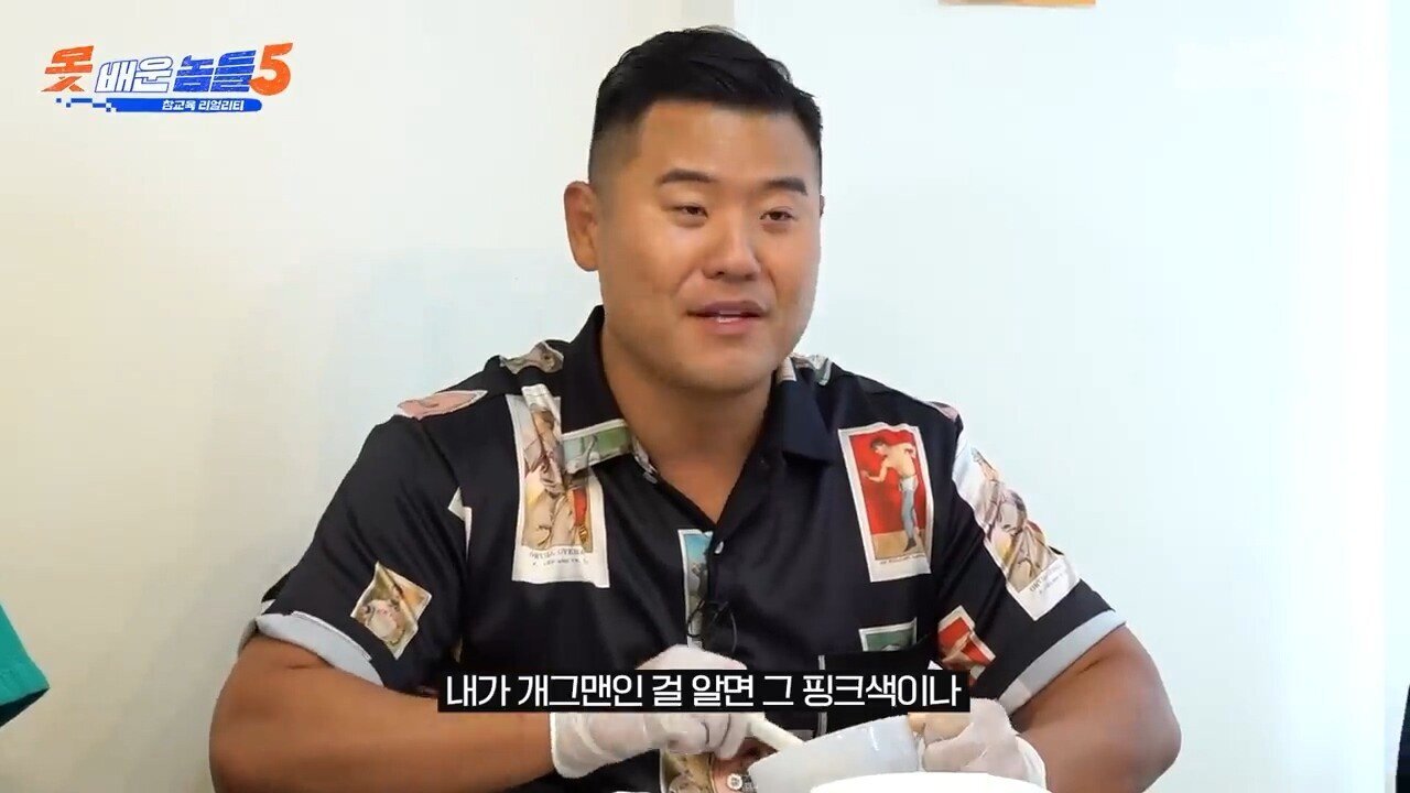 설치기사가 자꾸 뒤돌아보는 이유 | 인스티즈