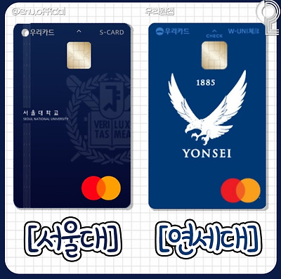 요즘 대학교 학생증 | 인스티즈