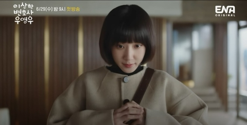 하다하다 우영우짤 까지 가지고 있는 무한도전 | 인스티즈