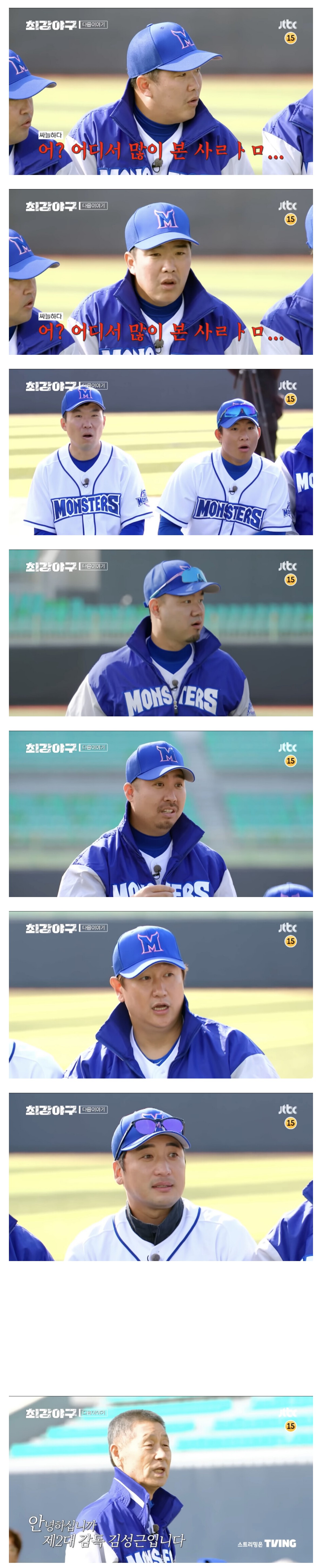 사람이 좉됨을 감지하면 나오는 표정.jpg | 인스티즈