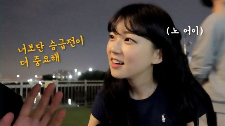 비흡연자도 담배 마렵다는 커플 유투버 | 인스티즈