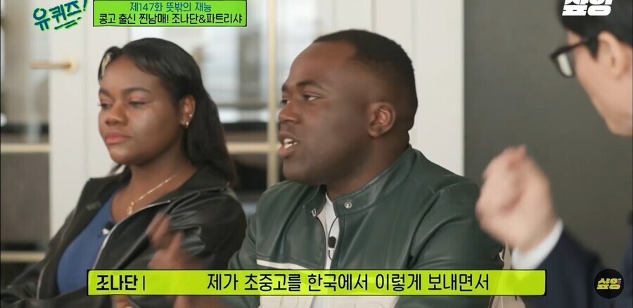 조나단이 암살개그 치는 이유.jpg | 인스티즈