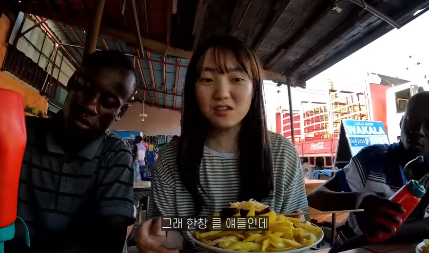 이번에 또 아프리카 여행간 거의 아프리카 준전문가 여행유튜버 | 인스티즈