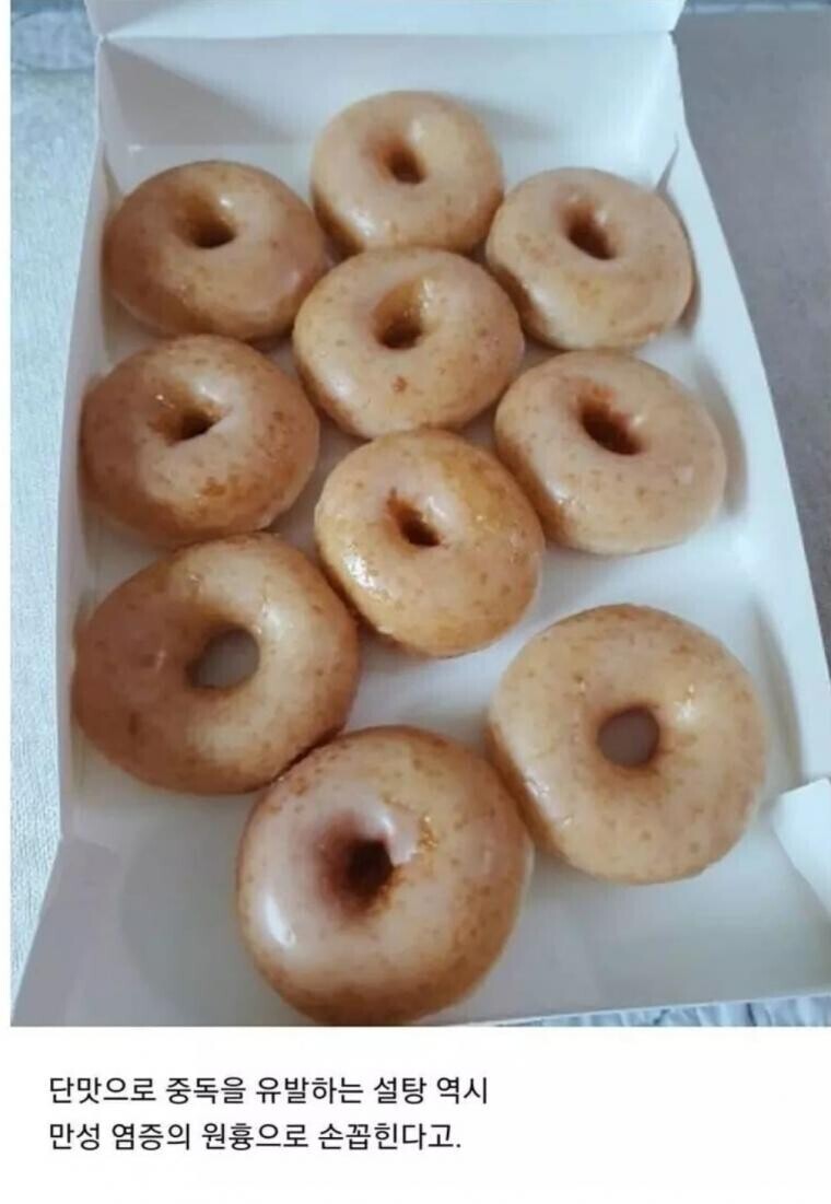 의사들은 거른다는 음식.jpg | 인스티즈