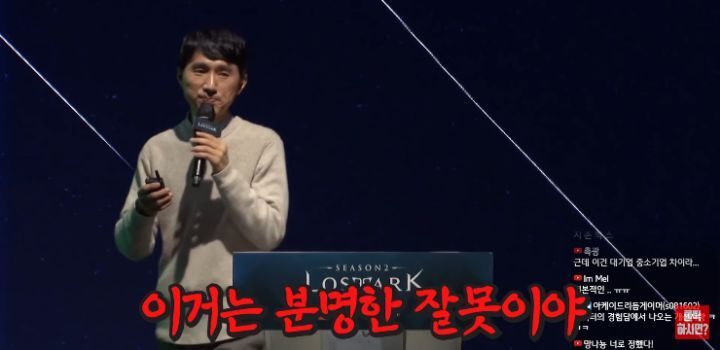 로아 쇼케이스가 난리라 한 번 본 메이플 유튜버 | 인스티즈