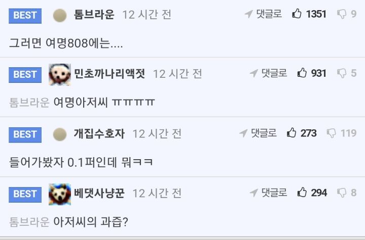 한국인 95%가 모르는 과즙음료 비밀 jpg | 인스티즈