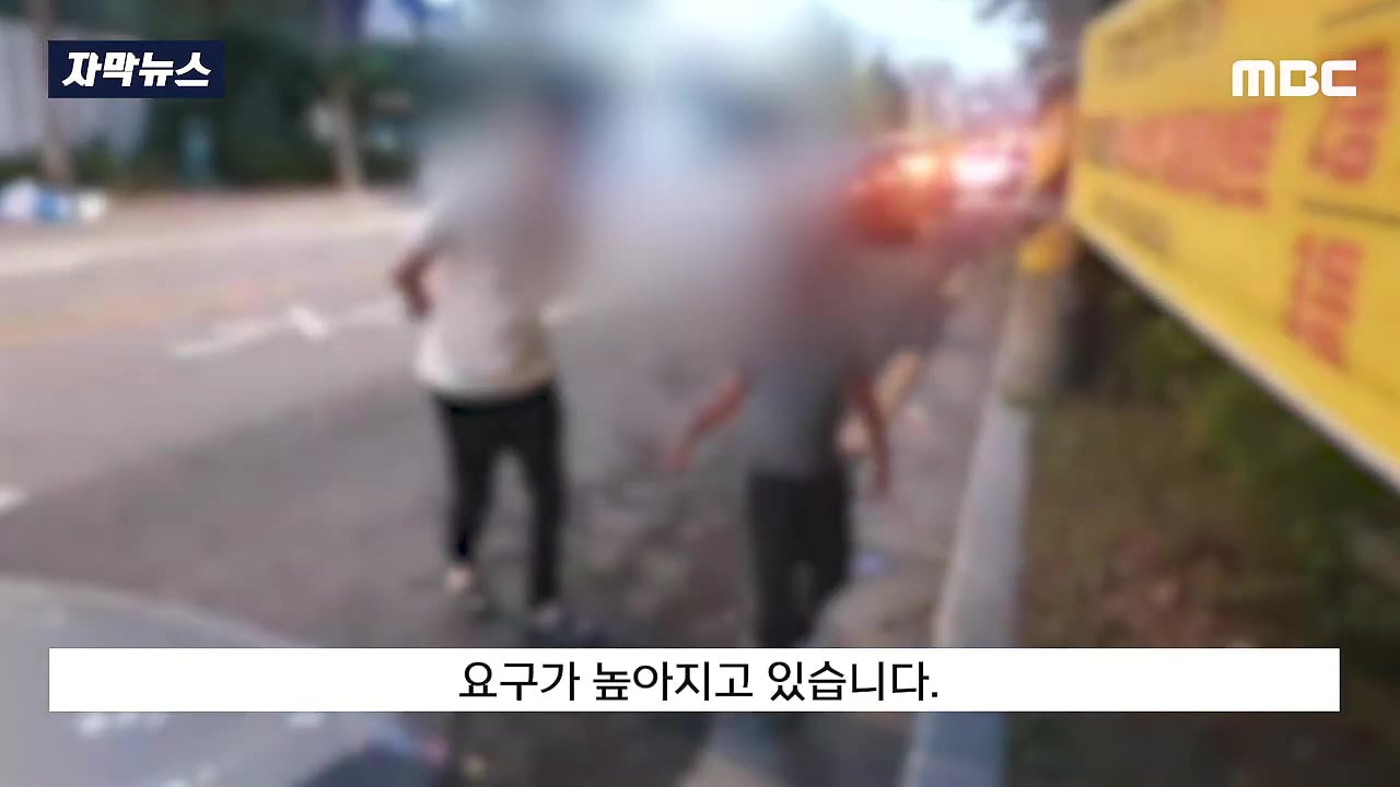 교감 뺨 때린 초등생, 새로운 뉴스 | 인스티즈