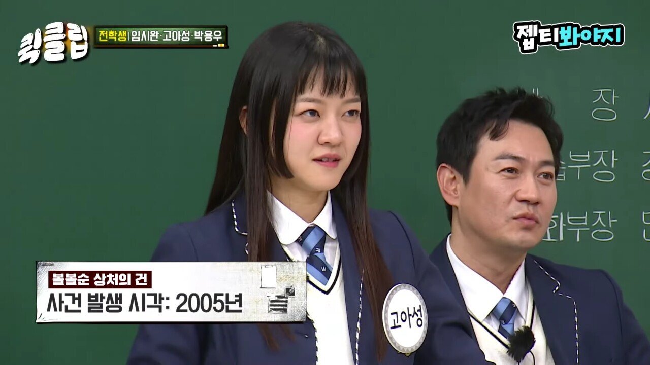 이수근 :"얘는 인성에 비해 너무 잘됐어."jpg | 인스티즈