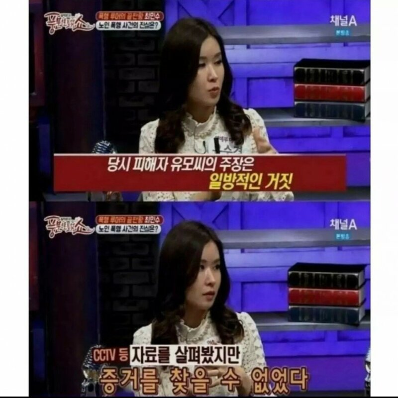 연예인 가오 GOAT...jpg | 인스티즈