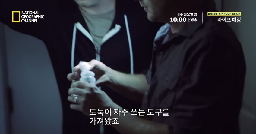 도어락 비번 자주 바꿔야하는 이유 | 인스티즈