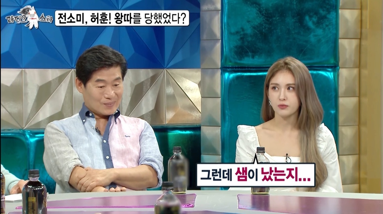 전소미 왕따 잘 당했다는 이연복 | 인스티즈