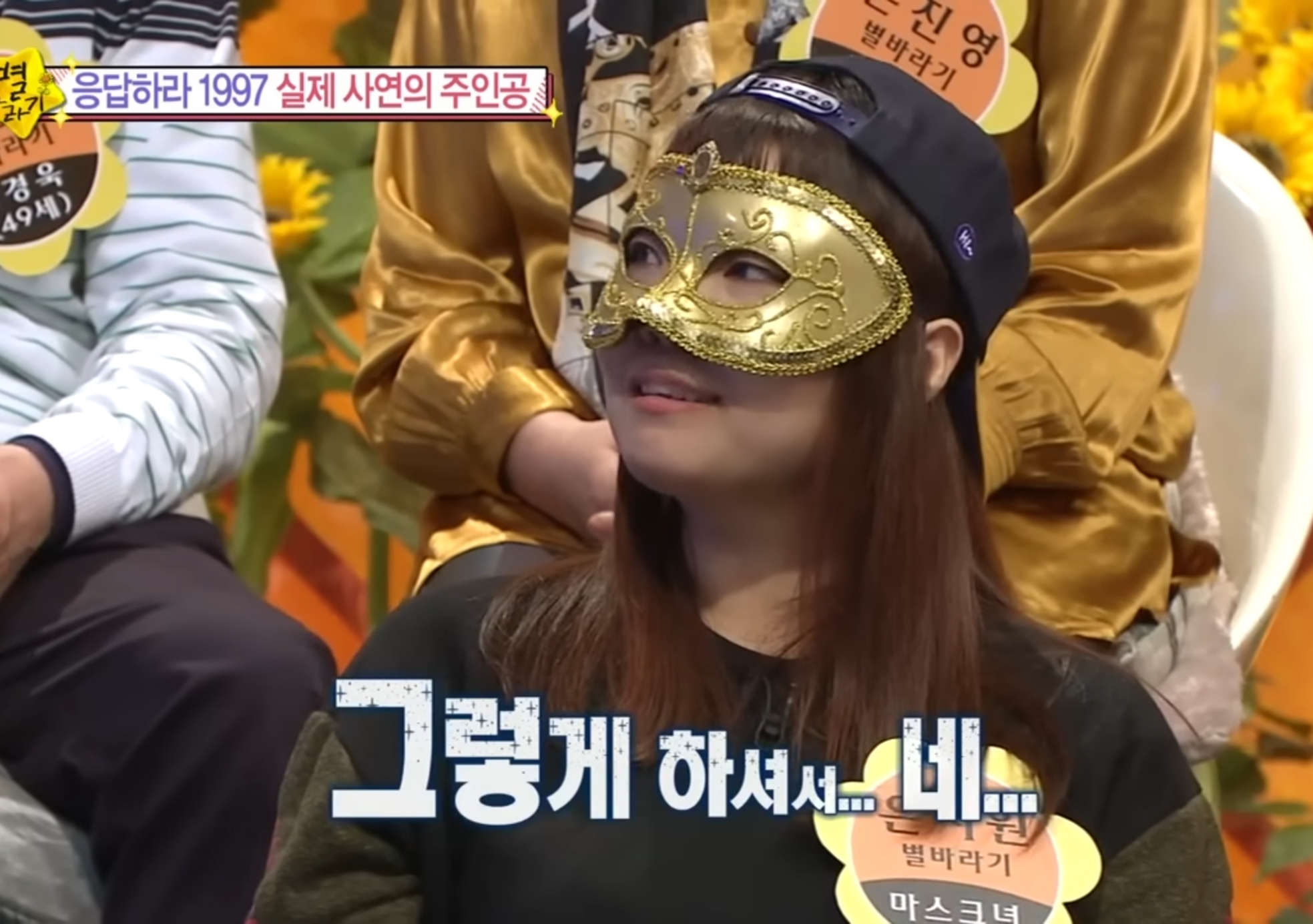 연예인 팬 입담 레전드.jpg | 인스티즈