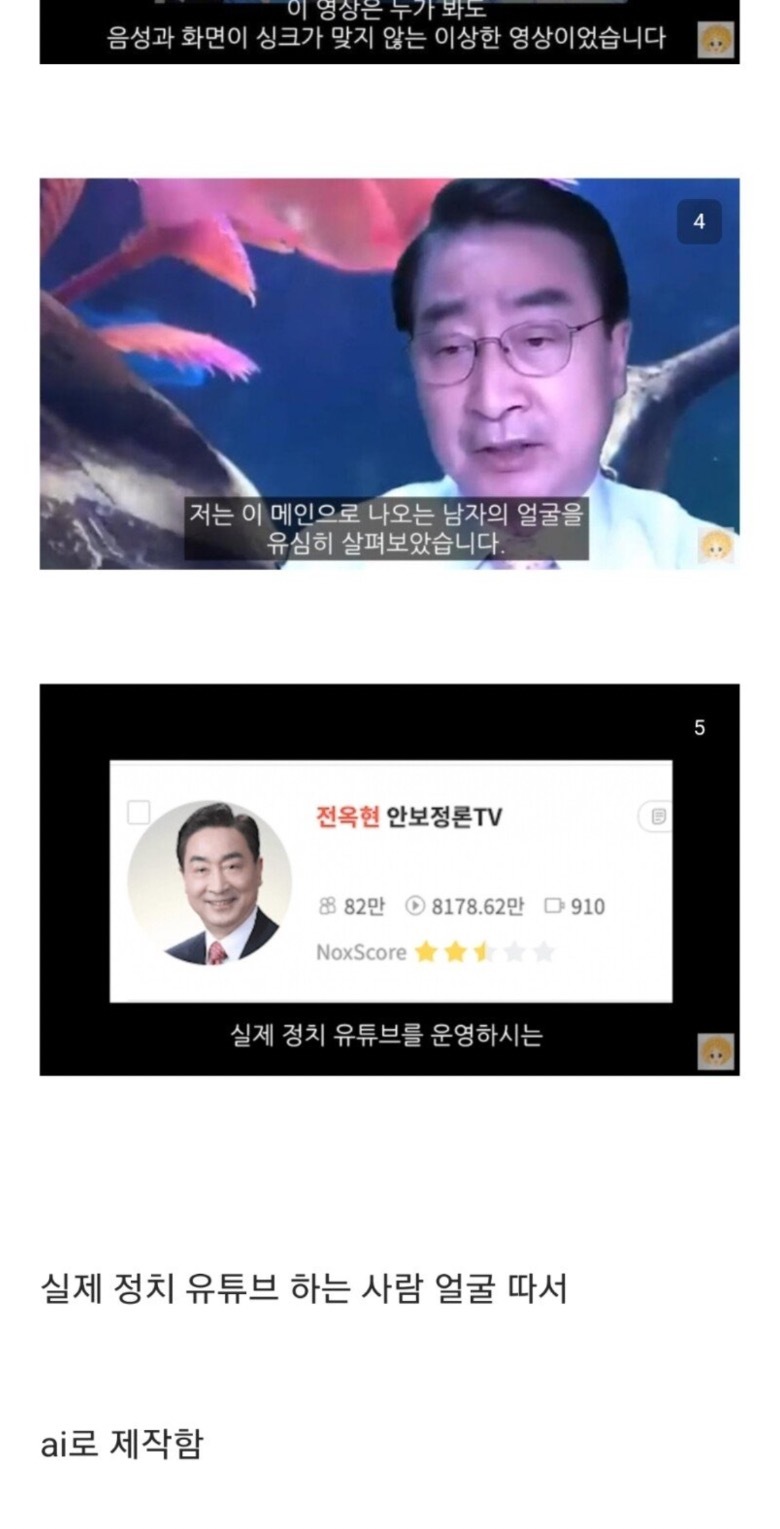국뽕 유튜브의 제작자는 베트남人...jpg | 인스티즈