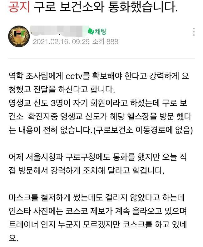 최신헬스클럽 이미지