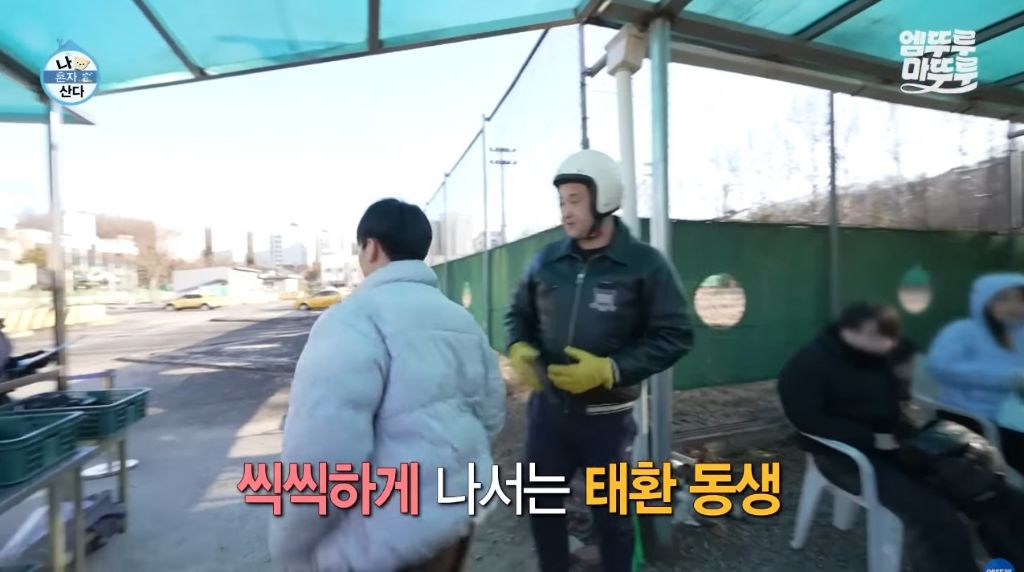 [나혼자산다] 구성환 편은 처음 만난 사람도 하드캐리함ㅋㅋㅋㅋㅋ | 인스티즈