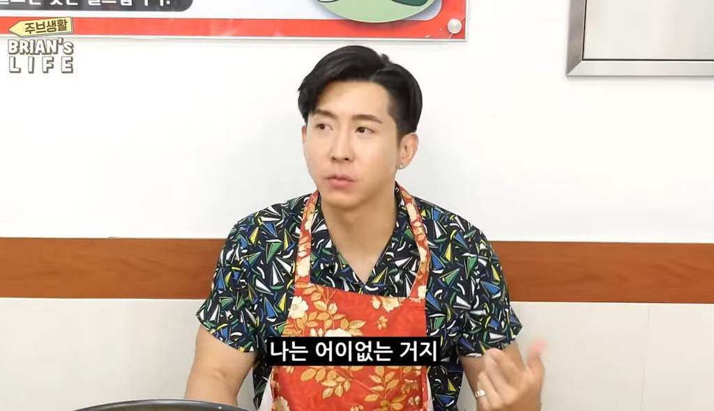 브라이언의 라떼 썰 볶음밥만 시켜먹어도 혼났었던 그 시절 | 인스티즈