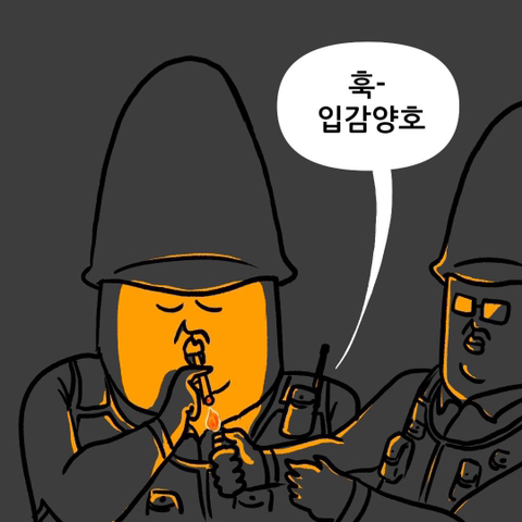 싸감아저씨배 천하제일 폐급대회 | 인스티즈