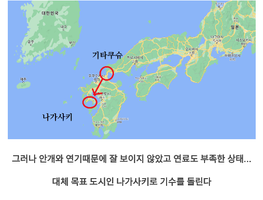 쉽게 보는 미국의 원자 폭탄 투하 과정.jpg | 인스티즈