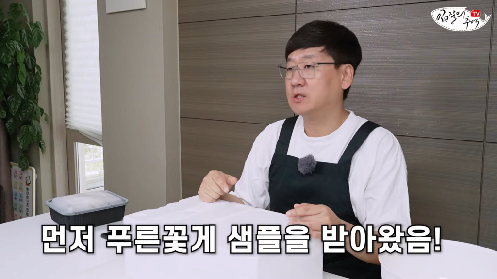 오늘자 한국으로 정식 수입된 이태리 푸른꽃게 먹어본 수산물 유튜버 | 인스티즈