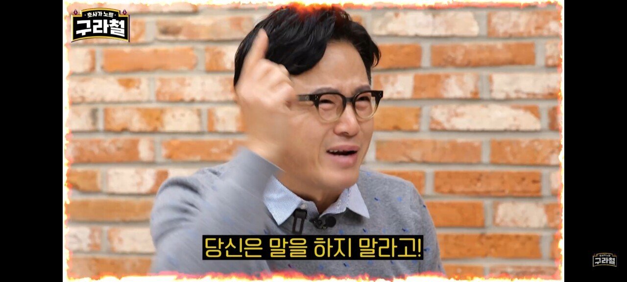 조영구 아내와 잠자리후 말실수 대참사 | 인스티즈