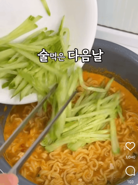 요즘 인기라는 해장라면 .gif | 인스티즈