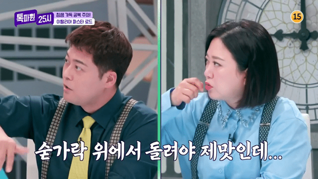 알베르토 없을때 파스타이야기 하면 벌어지는일.jpg | 인스티즈