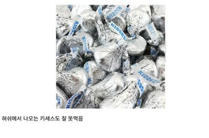 특유의 냄새때문에 호불호 갈리는 초콜릿..ㄹㅇ | 인스티즈