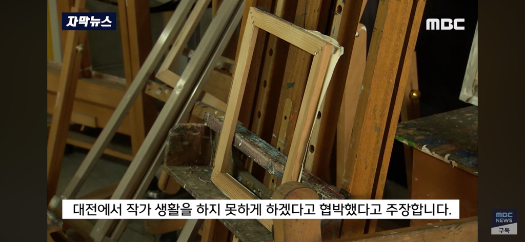 미술박람회에 나온 교수님 작품 "이건 아니죠” 제자들 폭발 | 인스티즈