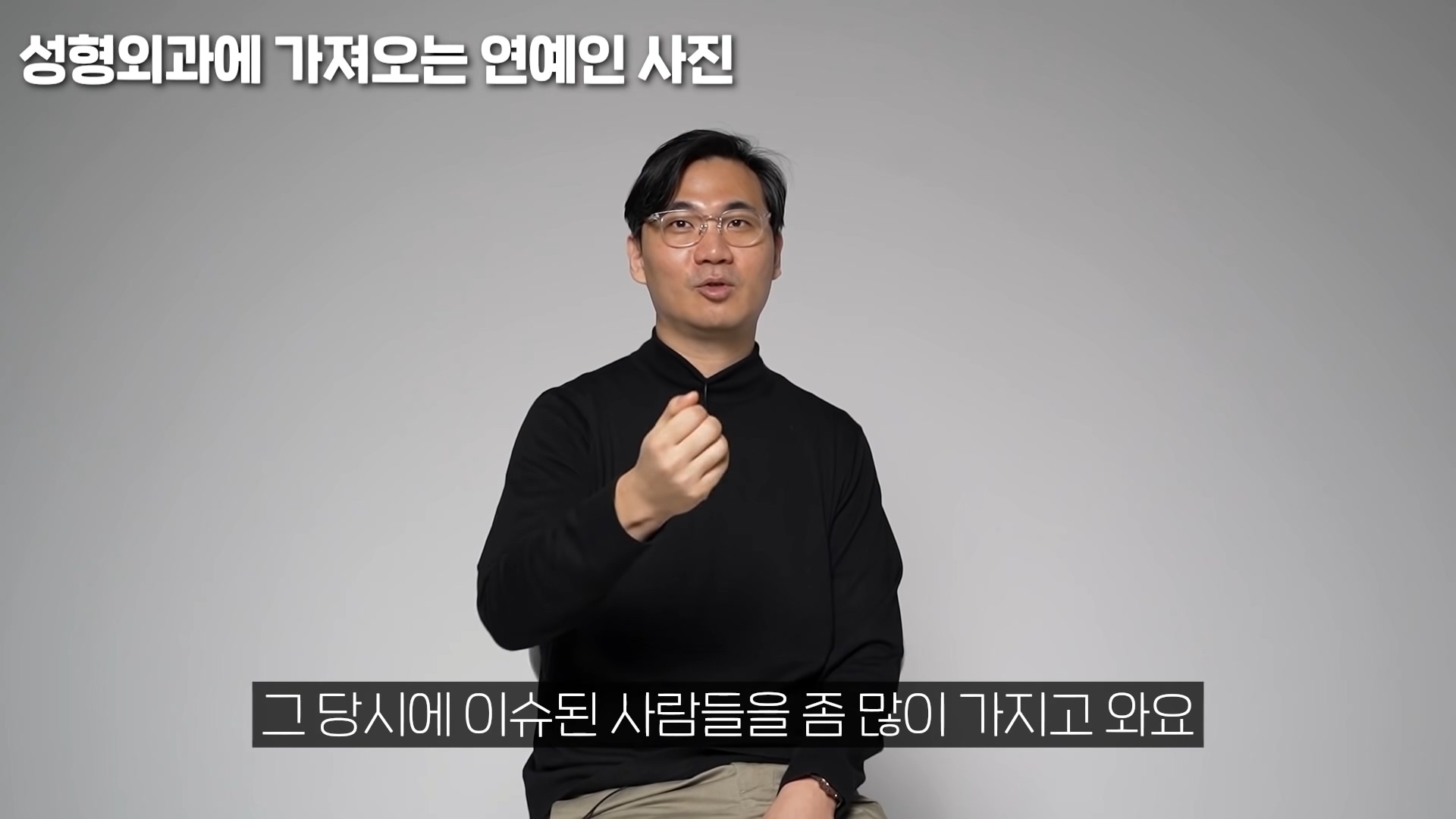 요즘 사람들이 성형외과에 많이 들고오는 연예인 사진.jpg | 인스티즈