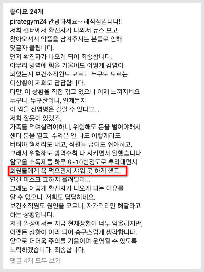 최신헬스클럽 이미지