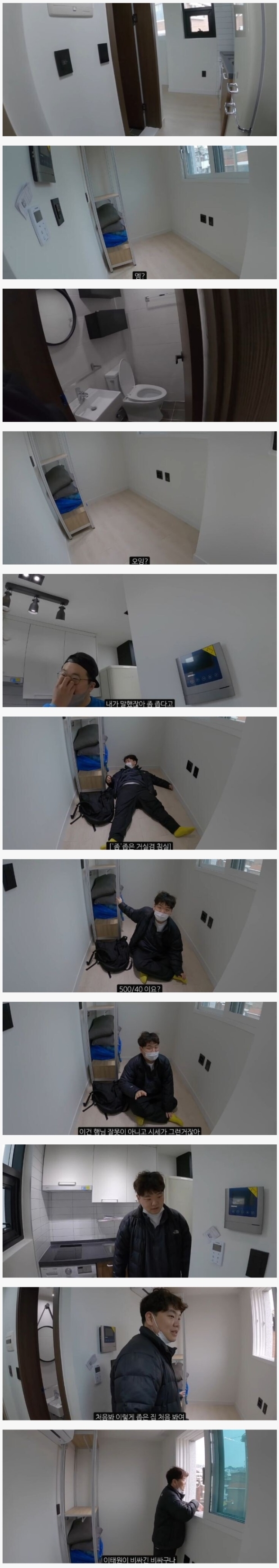 보증금 500 월 40 이태원 원룸.jpg | 인스티즈