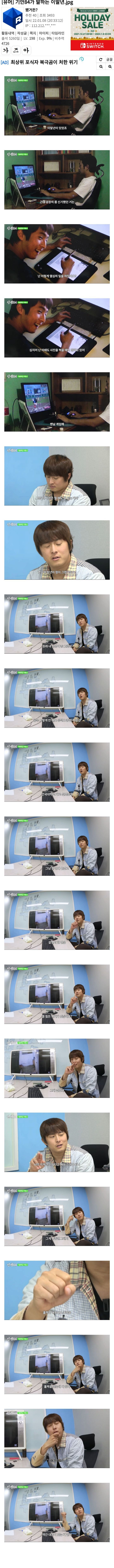 기안84가 말하는 이말년.jpg | 인스티즈