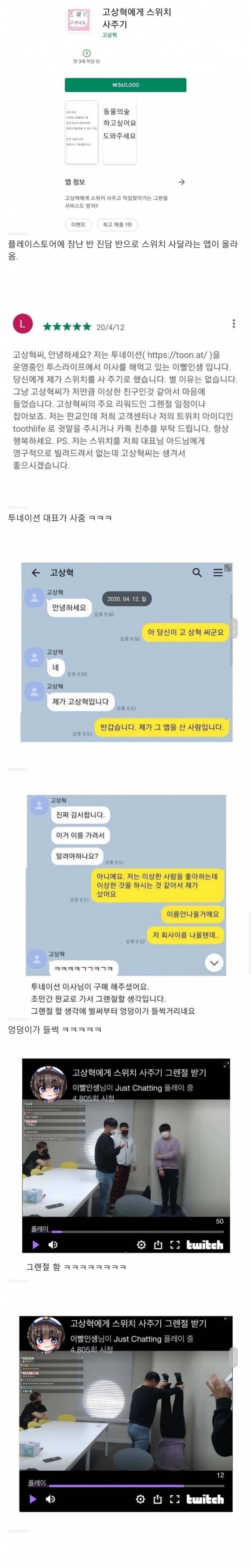 동물의 숲 레전드 | 인스티즈