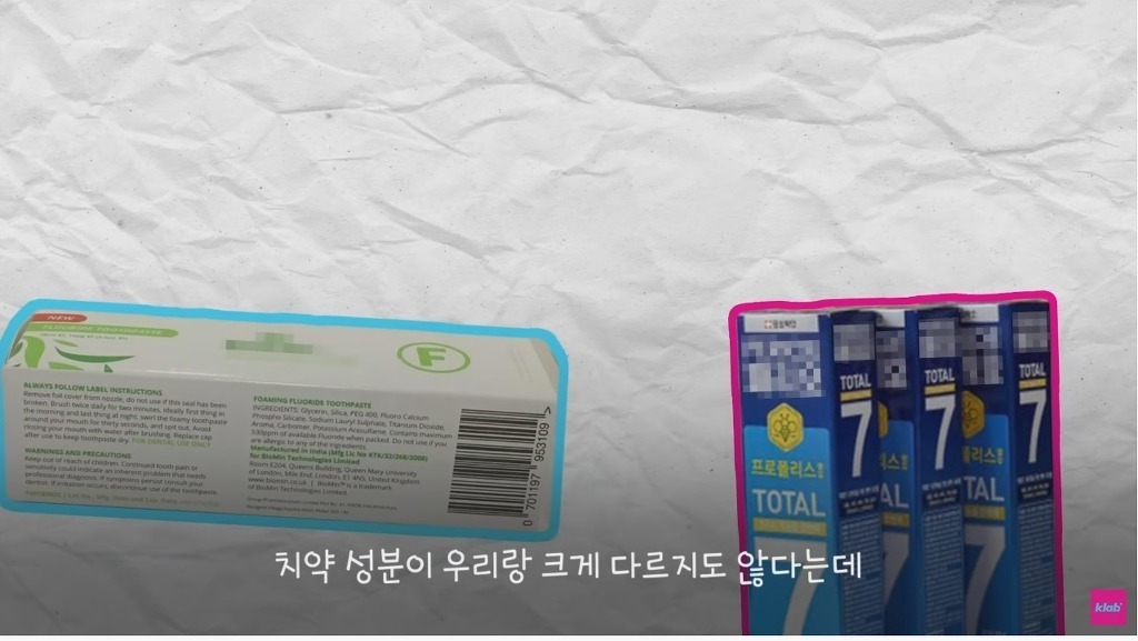 한국인들은 이해하기 어렵다는 서양식 양치법 | 인스티즈