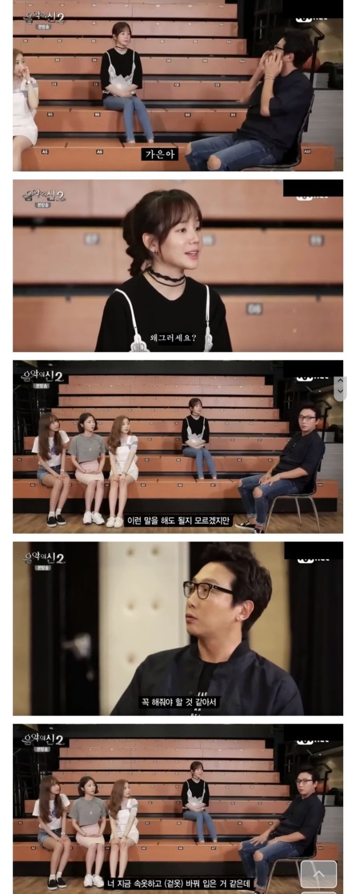 한명 가둬놓고 드립으로 패는 능력 연예계 1위 | 인스티즈